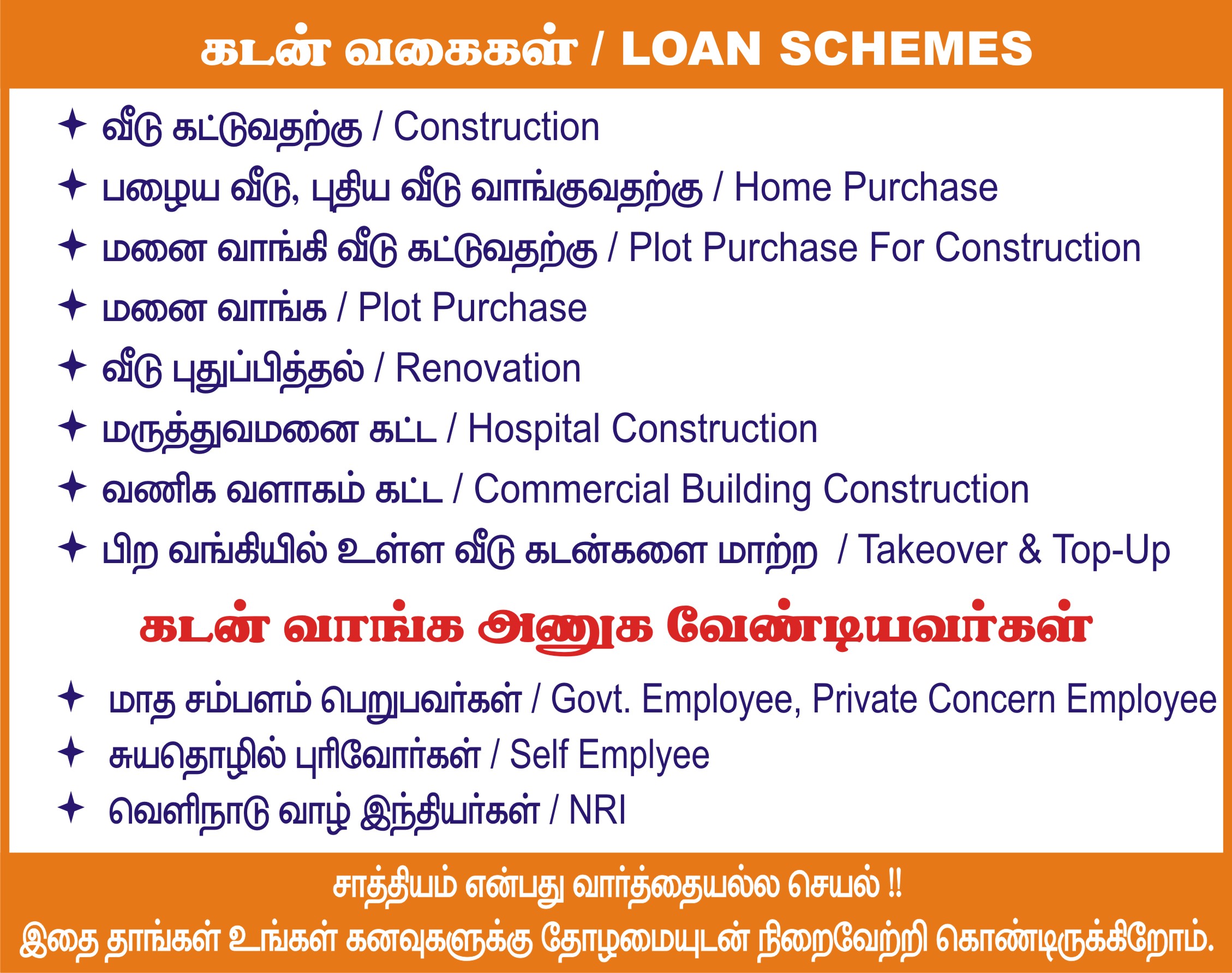 Kalidass.k Lic Hfl in Madurai